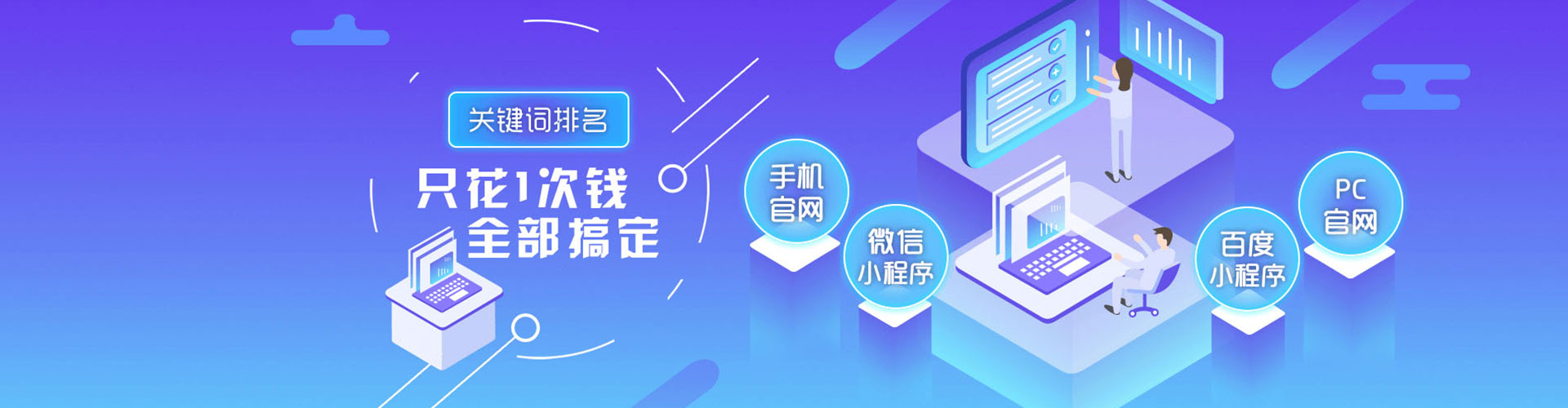 饶平竞价广告