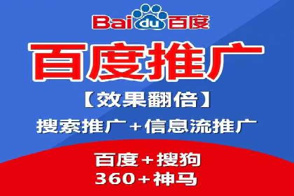 行业领先企业的sem代运营机构合作经验分享
