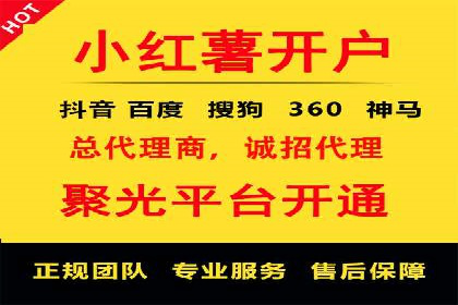 解析百度推广代运营公司运营模式