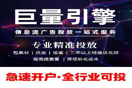 百度推广费用与广告创意结合的案例研究